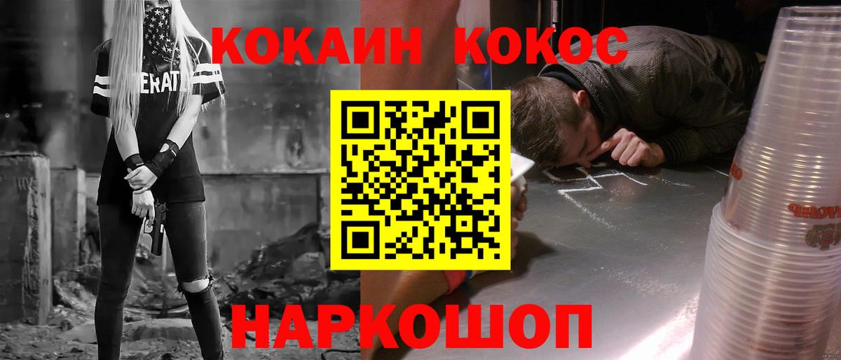 Королёв  КОКАИН Эквадор  Вход с VPN 