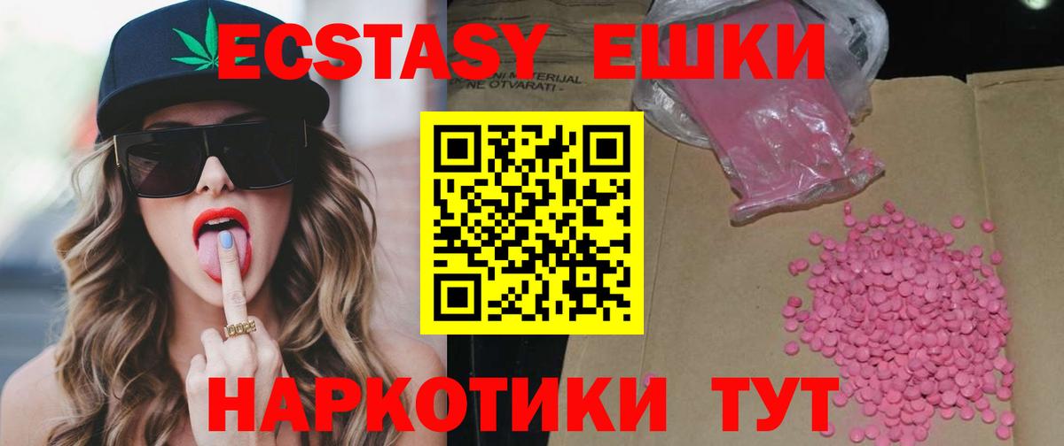 ЭКСТАЗИ Cube Королёв