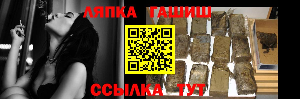 Гашиш 40% ТГК Королёв