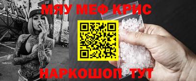винт Комсомольск-на-Амуре