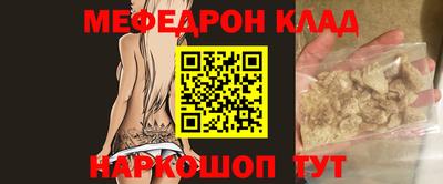 героин Краснознаменск