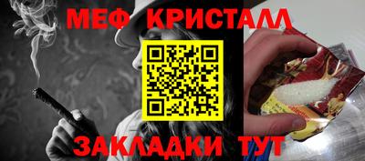 героин Краснознаменск