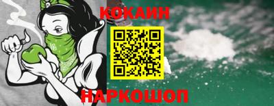 кристаллы Коммунар