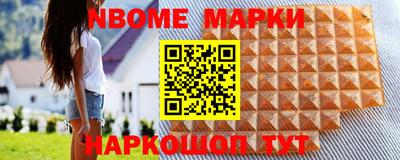 винт Комсомольск-на-Амуре
