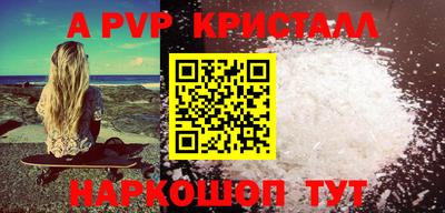 винт Комсомольск-на-Амуре