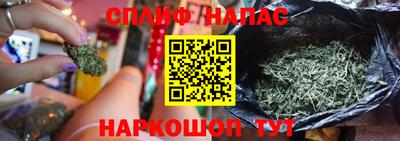 таблы Краснокаменск