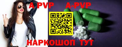кристаллы Коммунар