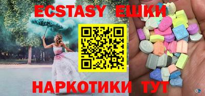 ГАЛЛЮЦИНОГЕННЫЕ ГРИБЫ Конаково