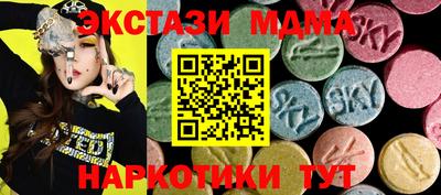 кристаллы Коммунар