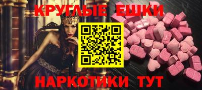 кристаллы Коммунар