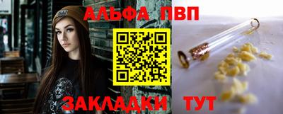 героин Краснознаменск