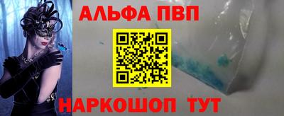 винт Комсомольск-на-Амуре
