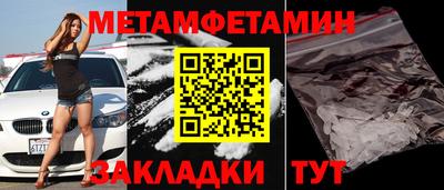 винт Комсомольск-на-Амуре