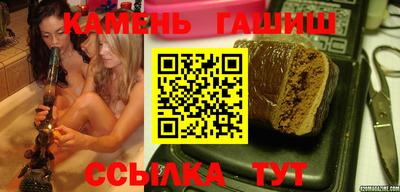 таблы Краснокаменск