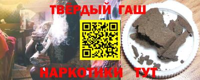 героин Краснознаменск