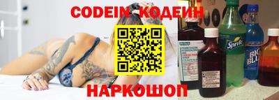 таблы Краснокаменск