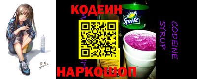 винт Комсомольск-на-Амуре