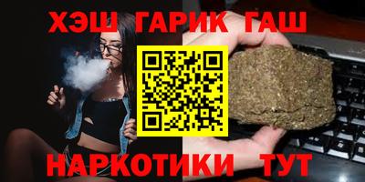 таблы Краснокаменск
