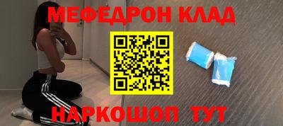 винт Комсомольск-на-Амуре