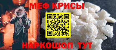 кристаллы Коммунар