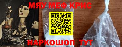 кристаллы Коммунар
