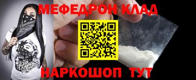 таблы Краснокаменск