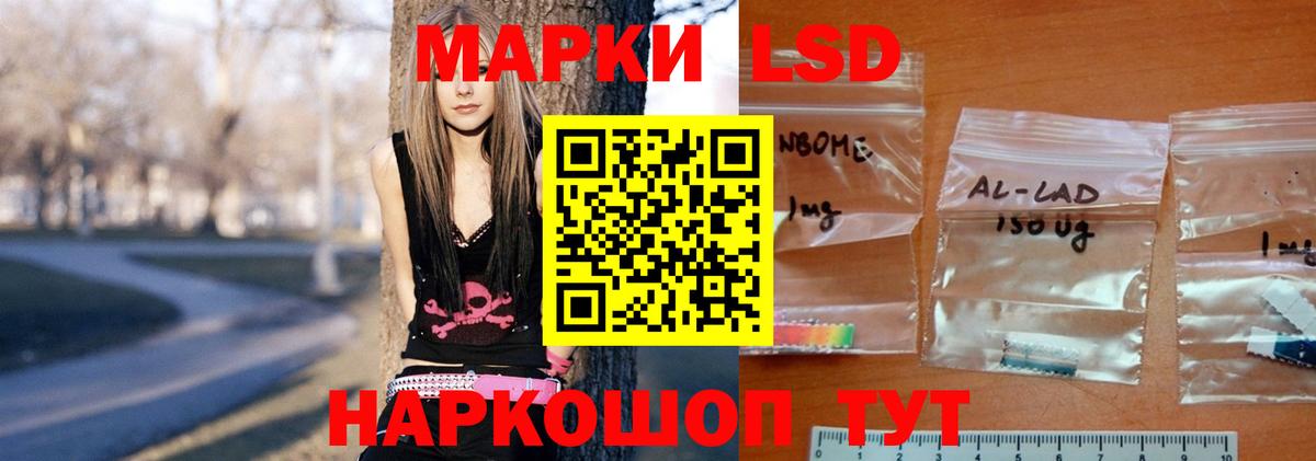 ЛСД экстази ecstasy Королёв