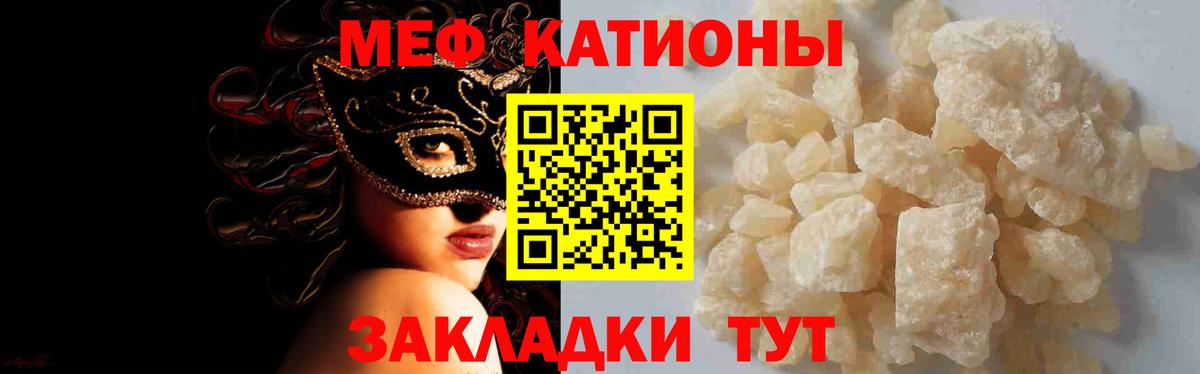 Канабис  Королёв  МЕФ кристаллы  LSD-25  Вход с VPN  Cocaine 