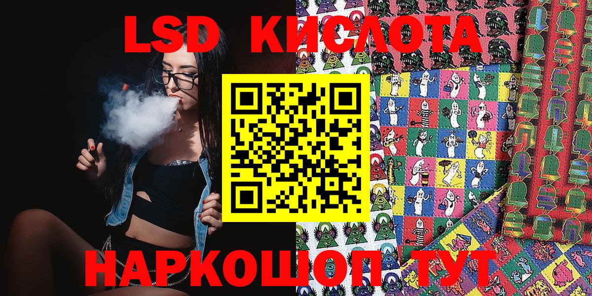 Наркотические марки 1500мкг Королёв