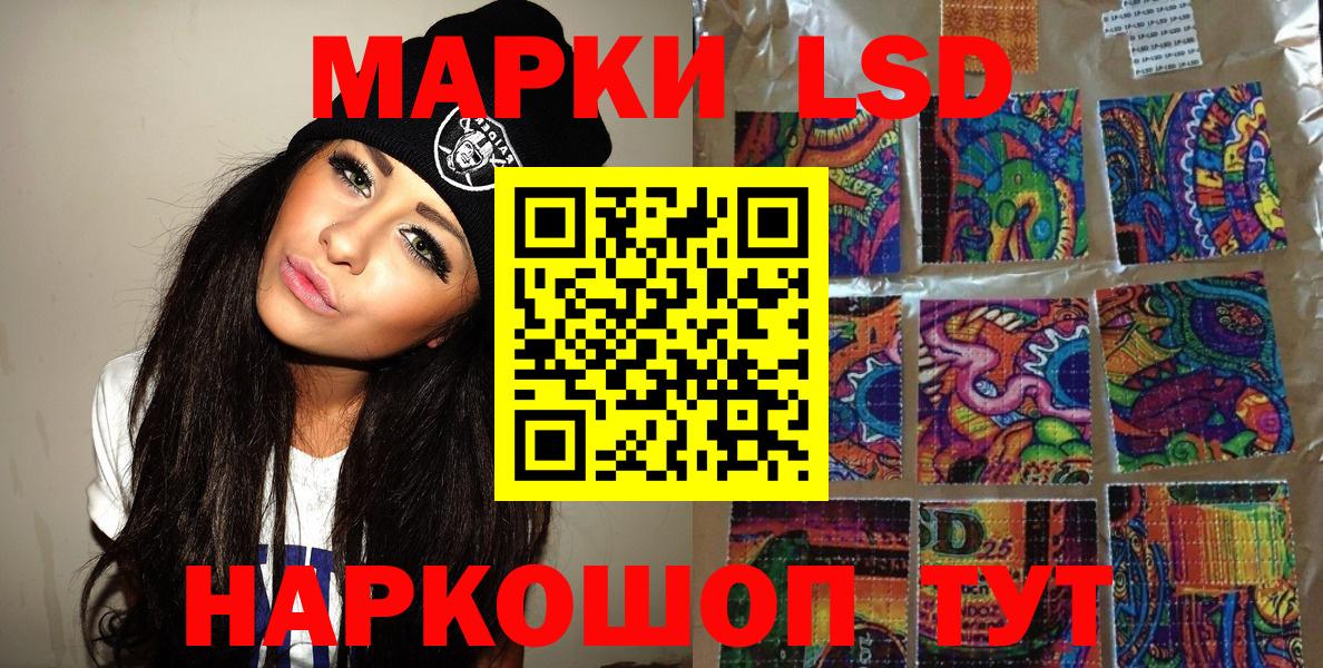 наркота  Марки 25I-NBOMe 1,8мг  Вход с VPN  Королёв  Марки 25I-NBOMe 1,8мг  Марки N-bome 