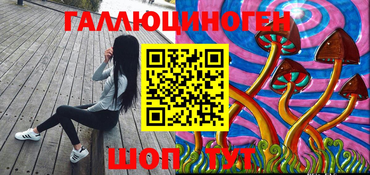 Галлюциногенные грибы мухоморы Королёв