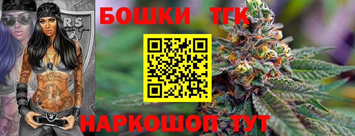 Канабис семена  Бошки марихуана план  Конопля тримм  Вход с VPN  Королёв 